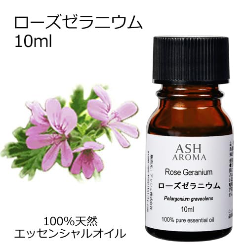 【新着商品】ASH ローズゼラニウムエッセンシャルオイル100ml Amazon.co.jp: ASH ローズゼラニウムエッセンシャルオイル10ml